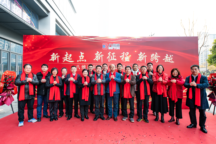 來賓.png 來賓.png